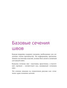 2-59