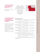Besshovnoe-vyazanie-Koreyskiy-bazovy-kurs-2024-129