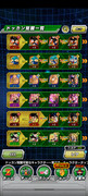 Screenshot-2024-07-13-23-56-05-174-com-bandainamcogames-dbzdokkan