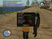 gta_sa 2023-03-18 11-16-54-033