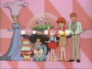 Minky credits 03 (12)