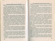 Makrame-i-businy-v-sovremennoy-bizhuterii-2006-10