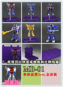 X-Transbots-Mysterious-Box-Series-MB-01
