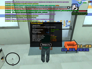 sa-mp-0000049