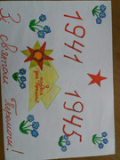 зображення_viber_2020-05-07_16-09-47