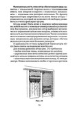 Shyem-shtory-i-podushki-Darya-Kostina-68