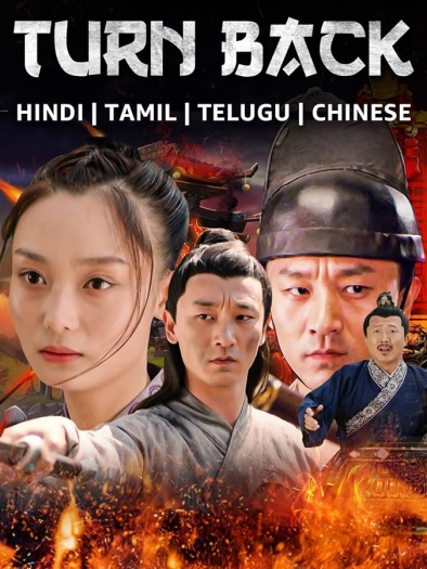 Turn Back (2022) Dual Audio Movie [Hindi ORG-Chinese] 1080p 720p 480p WEB-DL ESubs