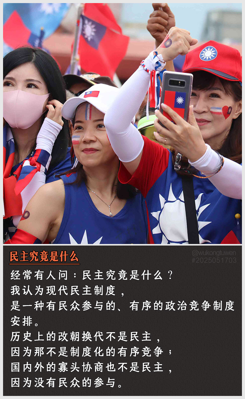 https://i.postimg.cc/jKp8mc9H/2025051703.jpg