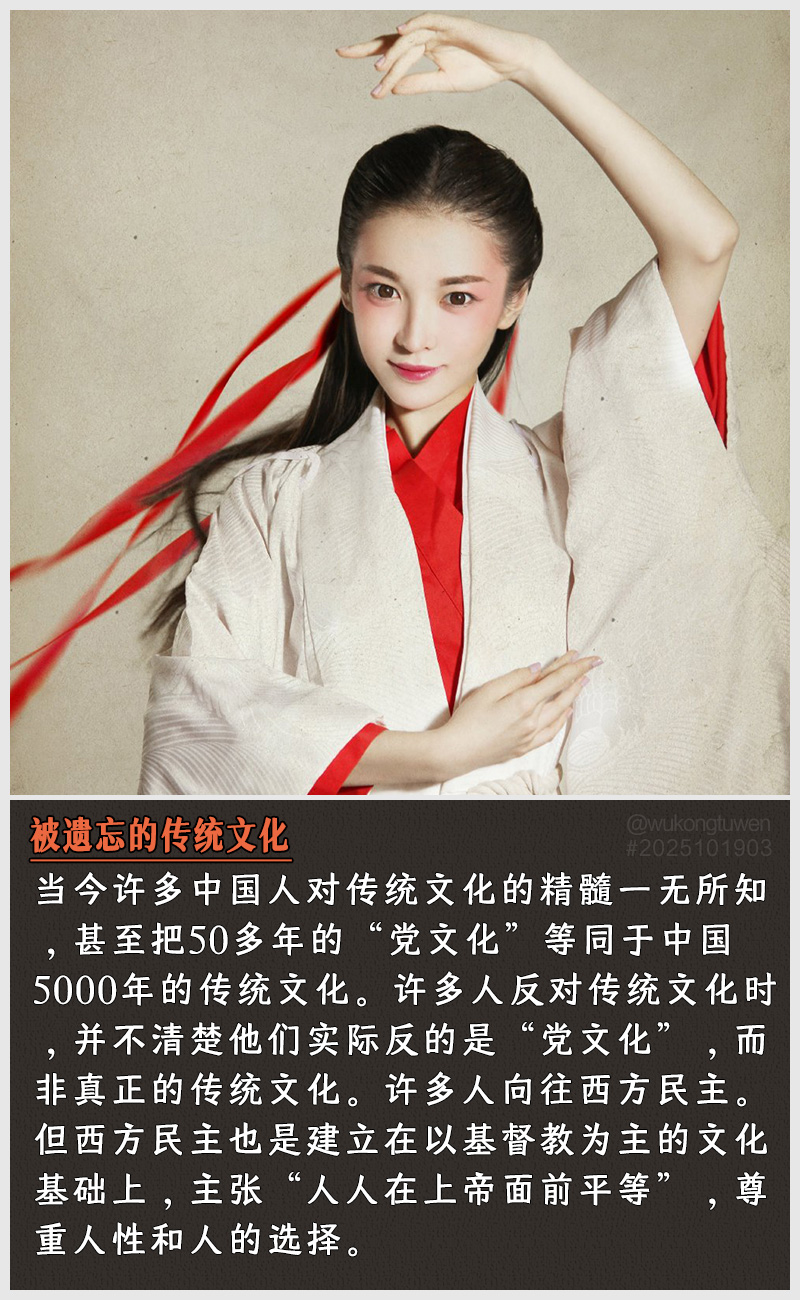 https://i.postimg.cc/jKspZCLW/2025101903-bei-yi-wang-de-chuan-tong-wen-hua.jpg