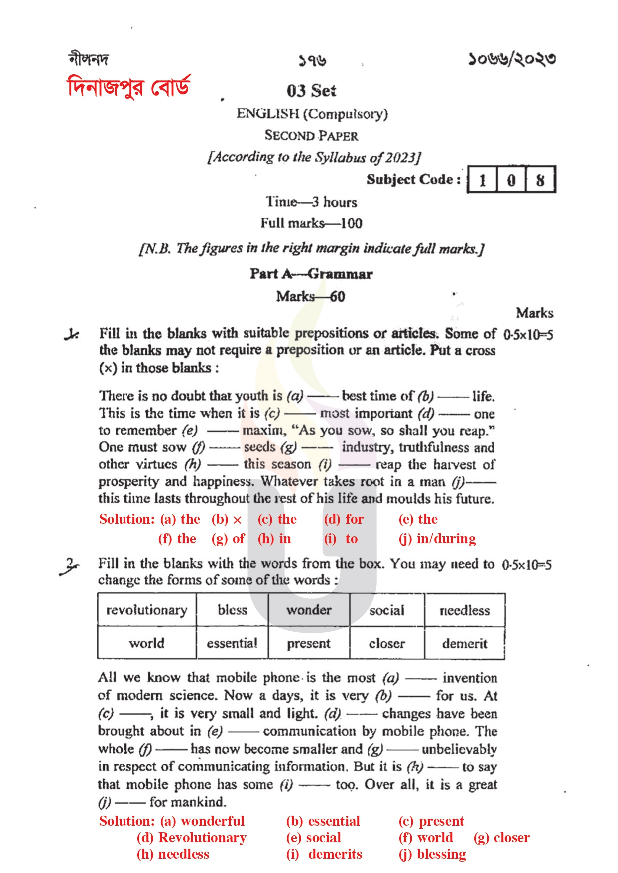 Ssc English 2nd Paper Question Solution 2023 All Board Question
