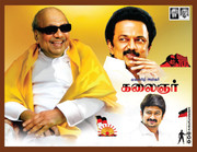 Kalaignar Karunanidhi High Resolution Images -1
