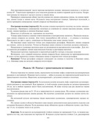 Zlachevskaya-G-186