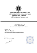cert-pdf