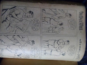 IMG_20181218_094720876