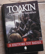Εικόνα
