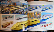 [Image: Plarail55yrs-pg24-25.jpg]