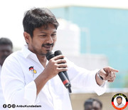 Udhayanidhi Stalin HD Images 23