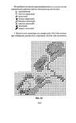 Shyem-shtory-i-podushki-Darya-Kostina-242