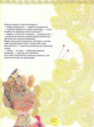 Kukly-2001-111