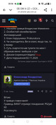 Screenshot-2025-11-02-20-56-59-70-40deb401b9ffe8e1df2f1cc5ba480b12