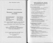 Vyazanie-s-vozdushnymi-petlyami-80