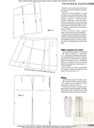 Atelye-2014-04-35