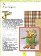 Kukly-2001-82
