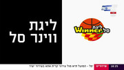 2023-24 Israel Super League Basket D29 19.05.2024 Ironi Kiryat Ata@Hapoel Tel Aviv 1080p HDTV HE 5SH