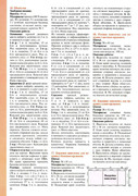 2010-243-14-027