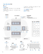 Asahi-Original-Miniature-Goods-2019-Chinese-36