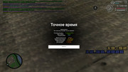 screenshot-2026-08-12-19-52-53-474