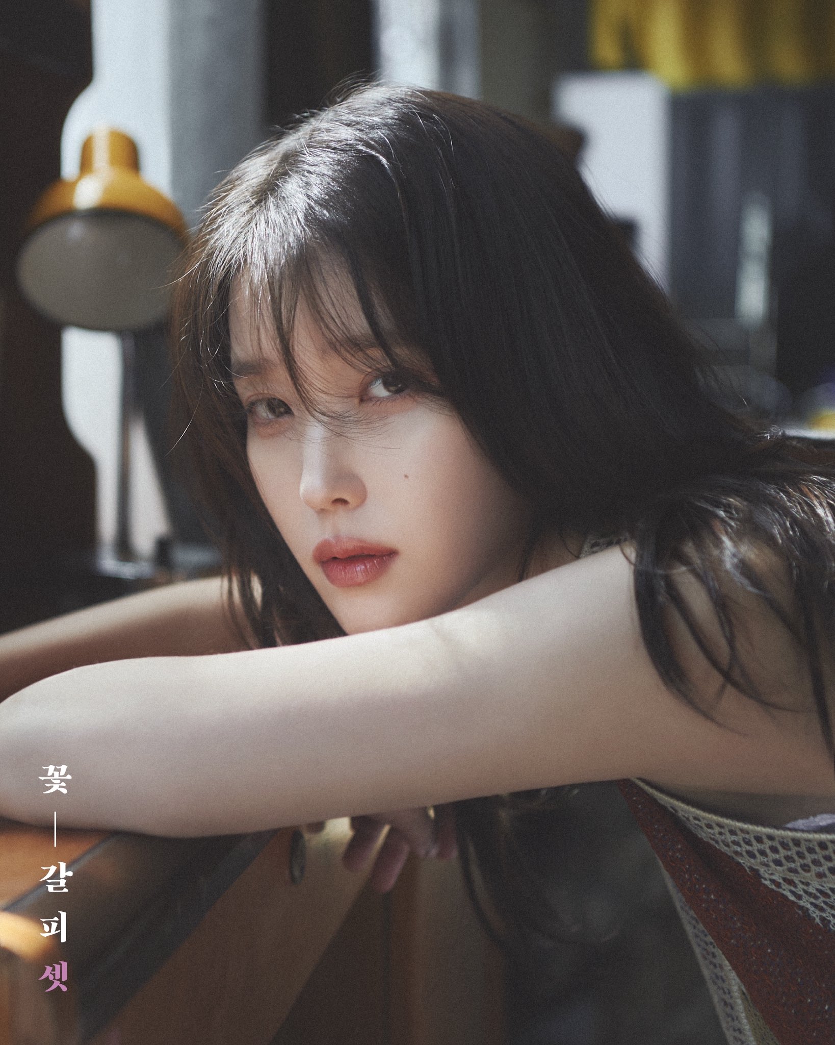 IU IU