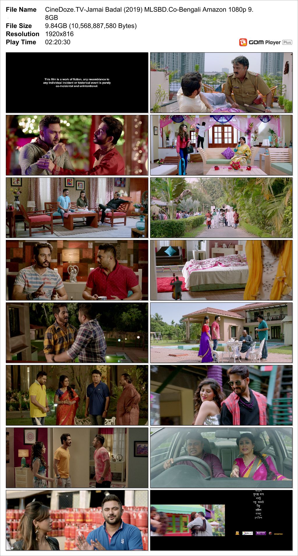 Jamai Badal (2019)