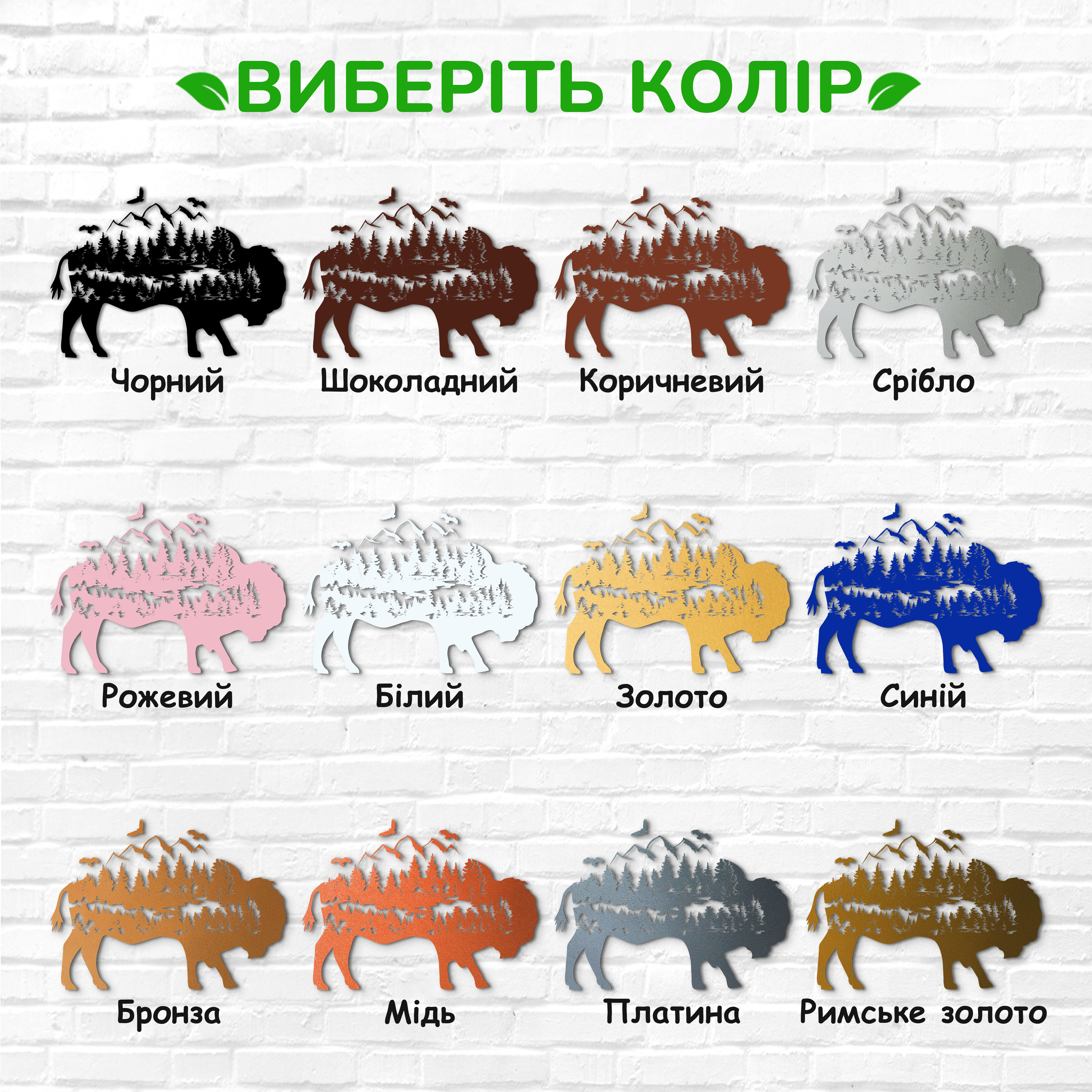 декоративне панно з дерева, сучасний декор для дому, декор з дерева на стіну, дерев'яне панно на стіну, сучасні картини для інтер єру, інтер'єрна картина з дерева, дерев'яний декор на стіну, сучасний декор стін
