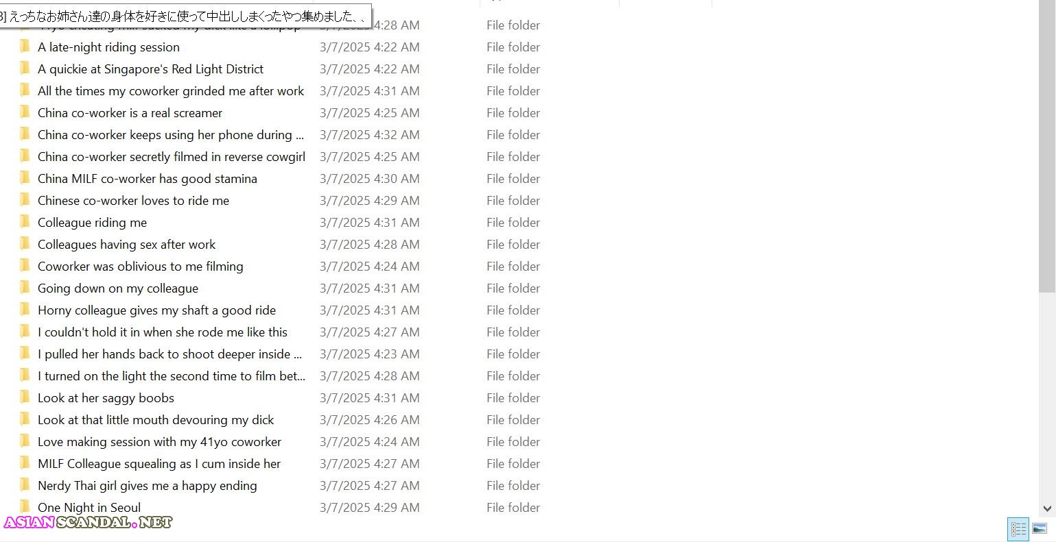 Asian-Scandal-Net-1152
