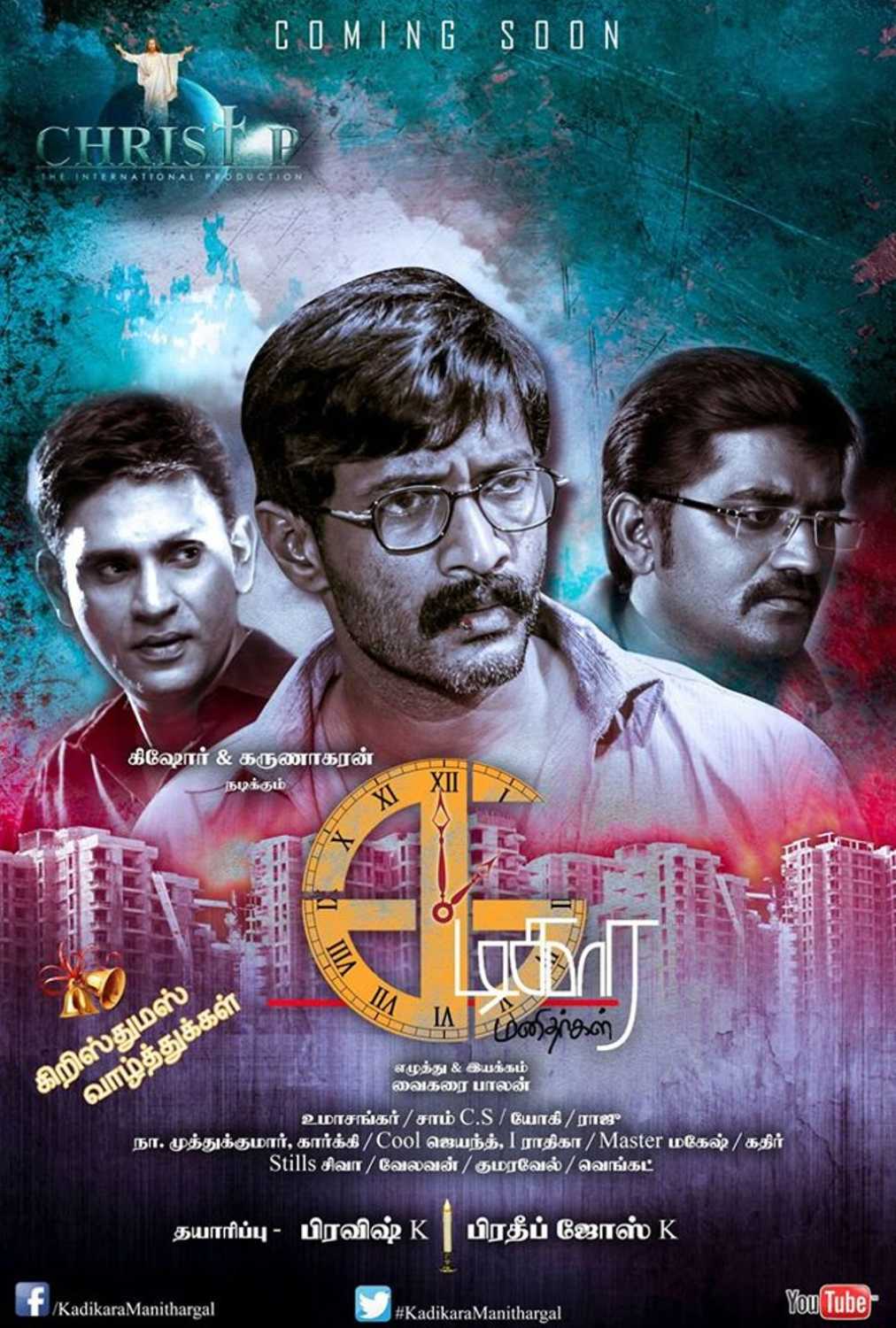 Kadikara Manithargal 2018 Dual Audio Hindi 720p UNCUT HDRip 800MB Download