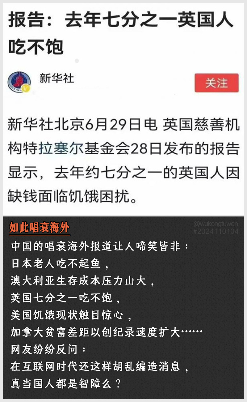 https://i.postimg.cc/jRc7xsX4/2024110104.jpg