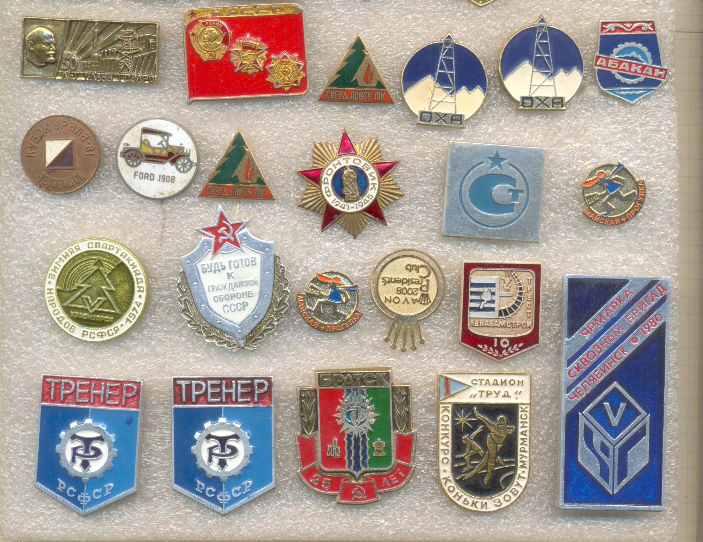 по 50 руб 12 — Postimages