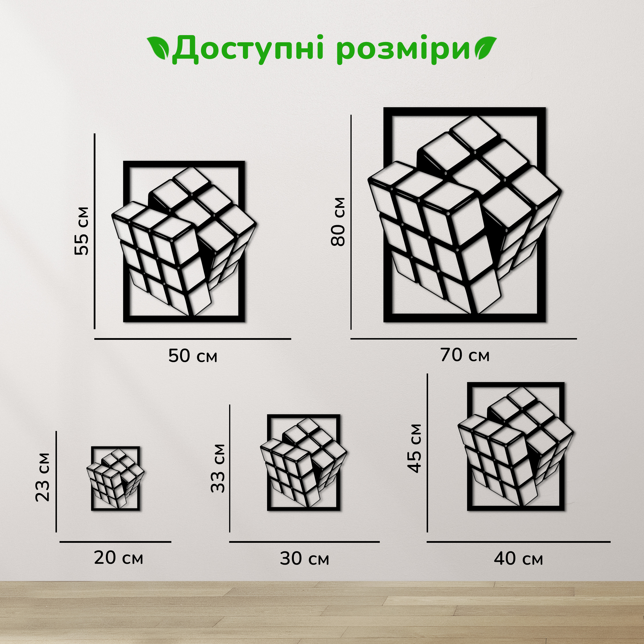 дерев'яний декор на стіну, настінний декор в кімнату, дерев'яний декор стін, декоративне панно з дерева, декор з дерева на стіну, сучасна картина на стіну, дерев'яне панно на стіну, настінний декор для дому