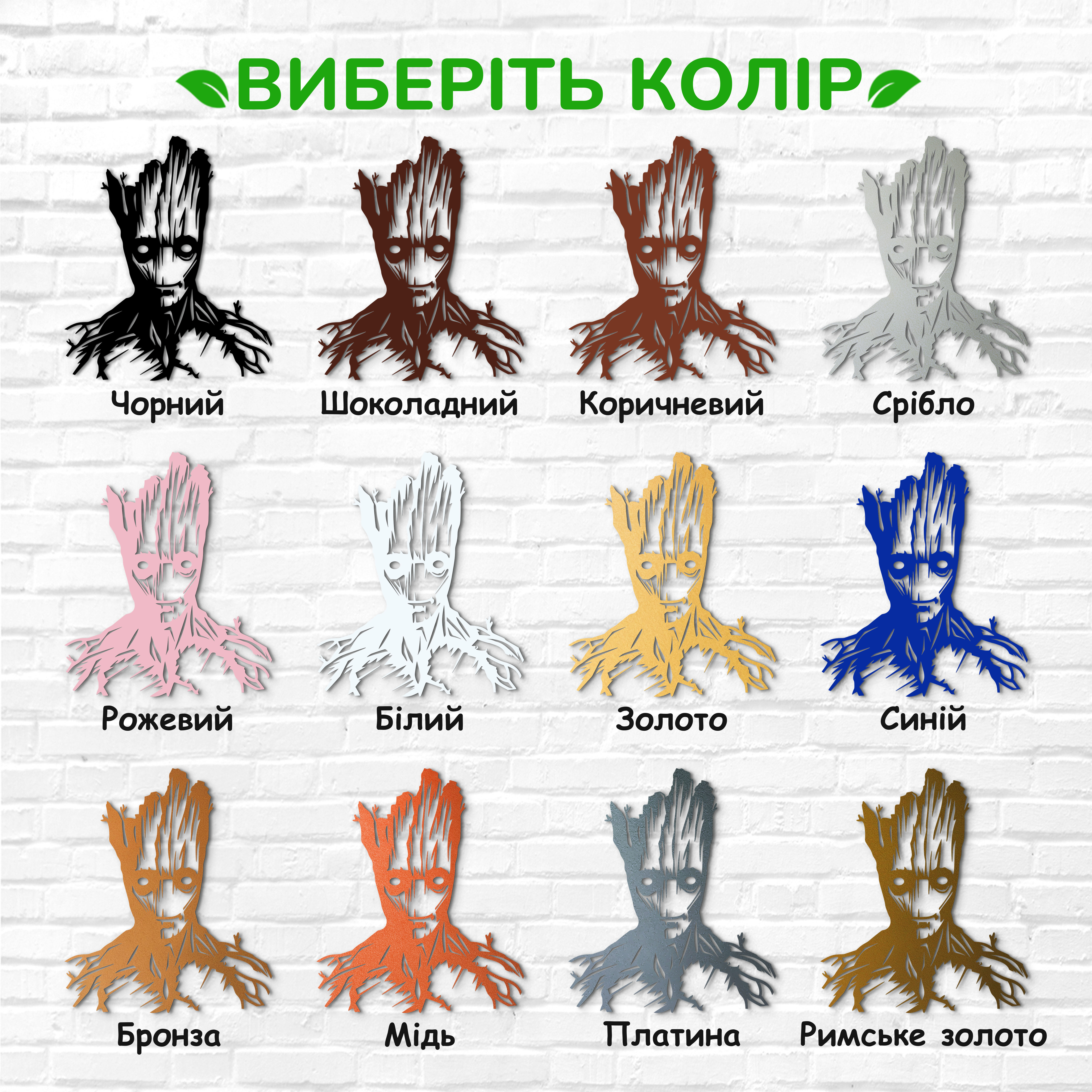 декоративне панно з дерева, сучасний декор для дому, декор з дерева на стіну, дерев'яне панно на стіну, сучасні картини для інтер єру, інтер'єрна картина з дерева, дерев'яний декор на стіну, сучасний декор стін