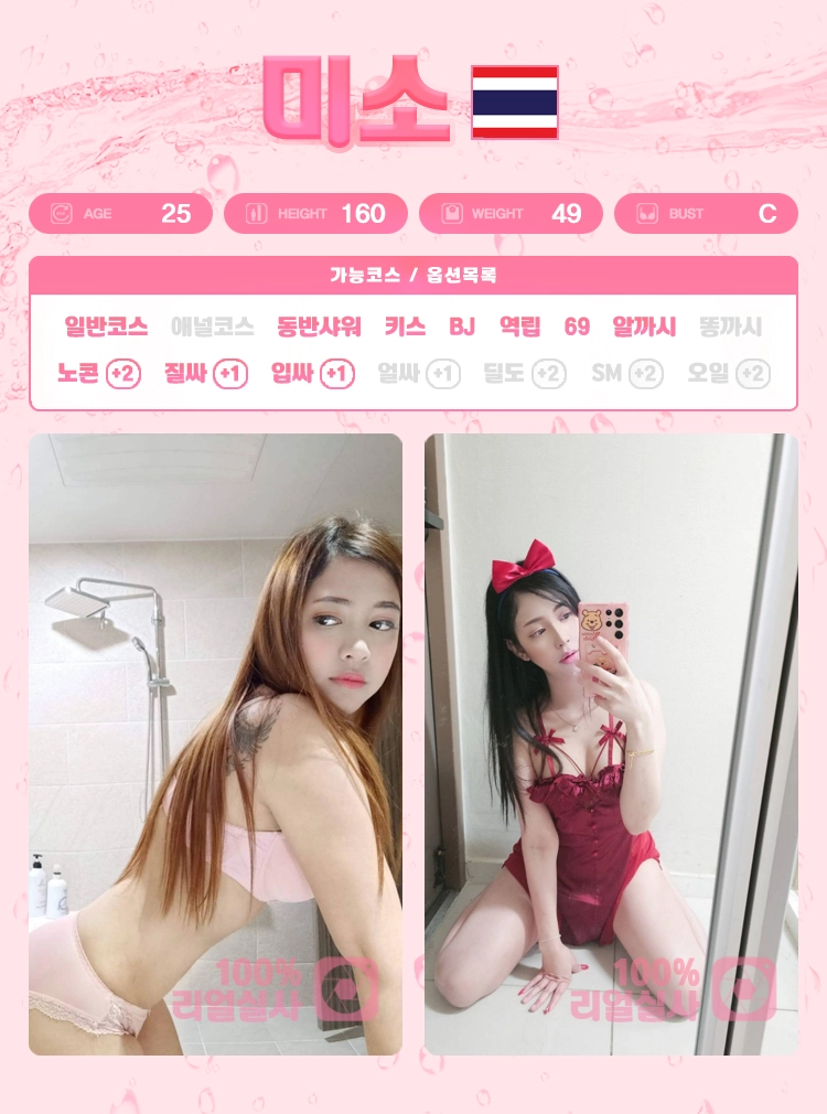 LOVE.webp