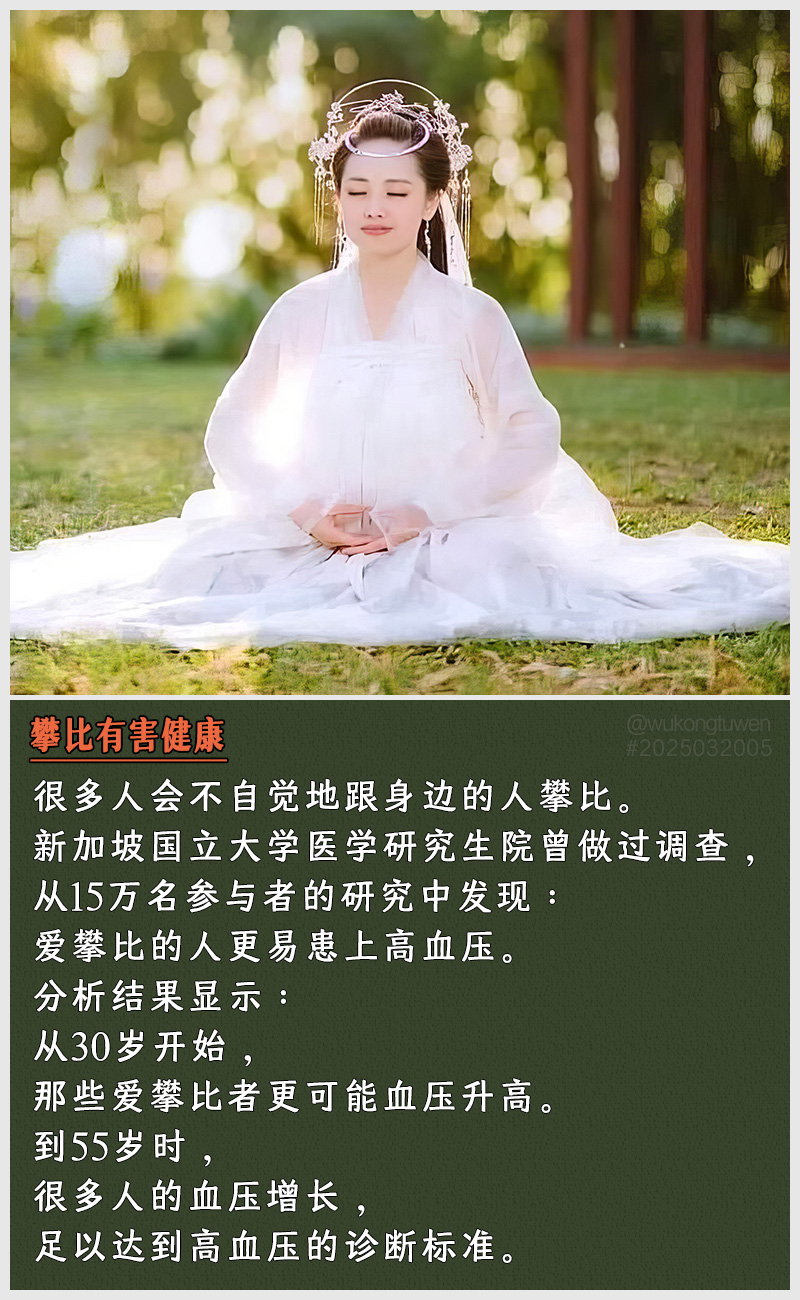 https://i.postimg.cc/jRzY8wFq/2025032005.jpg