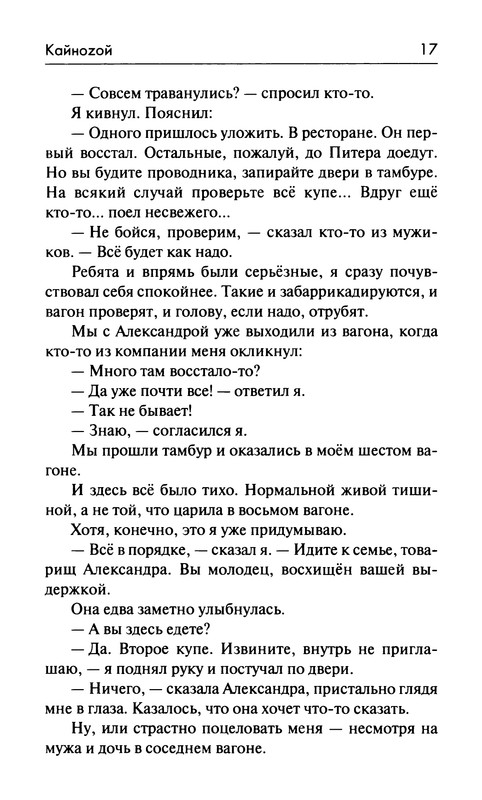 p0019