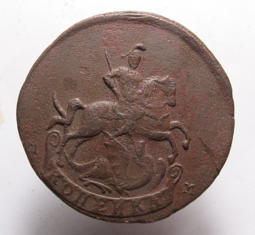 Копейка 1788 мм 02