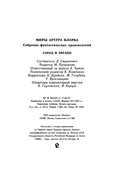 p0386