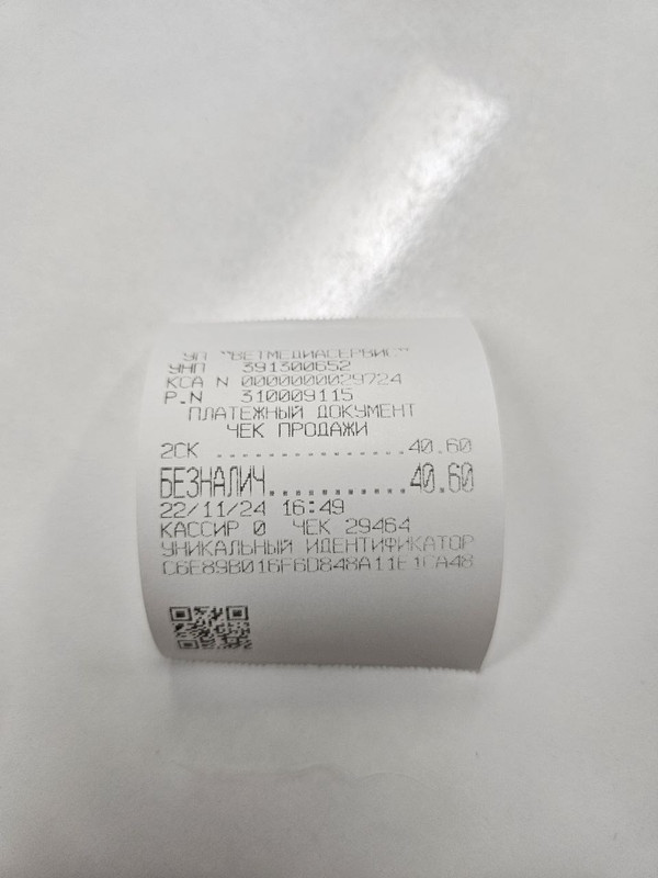 photo_2024-11-22_16-49-47 (2)