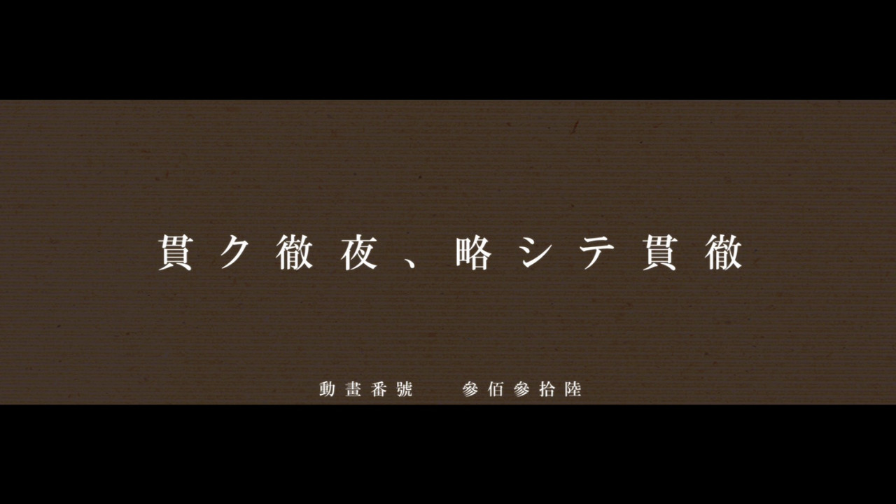 MTBB Monogatari Series Second Season 01 F55262F6 o 00 15 00 00002