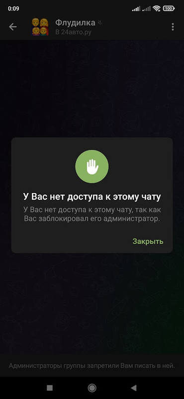 Screenshot_2023-07-16-00-09-13-648_org.telegram.messenger