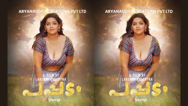 Pappadam Episode - 1