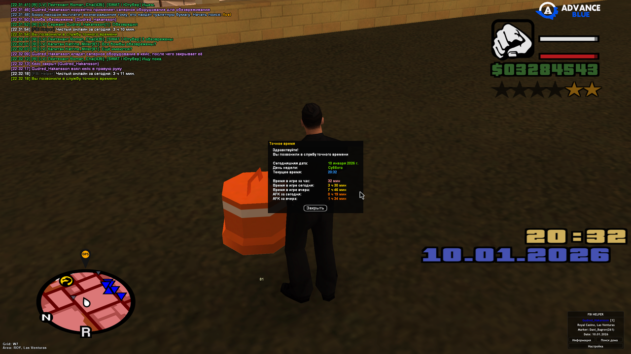 Screenshot 2026 01 10 22 32 18